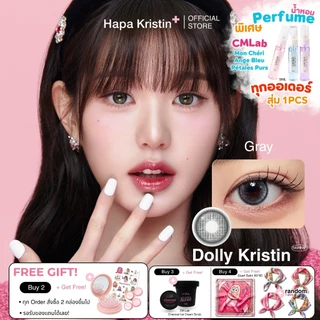 HapaKristin คอนแทคเลนส์ รายเดือน รุ่น Dolly Kristin สี Gray (2pcs/box) มีค่าสายตา Contact Lens