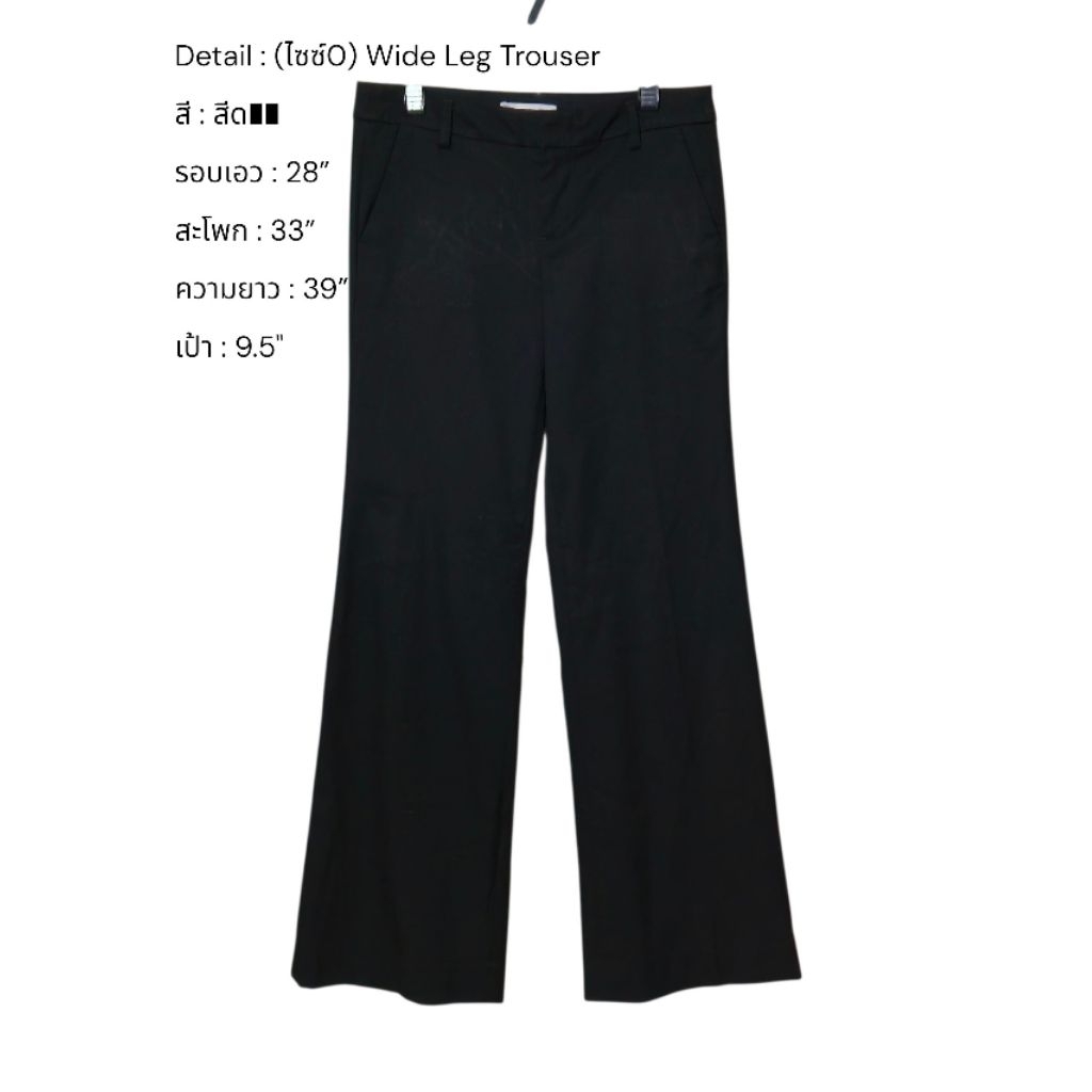 กางเกงสแลค ผู้หญิง มือสอง
Brand : Gap

