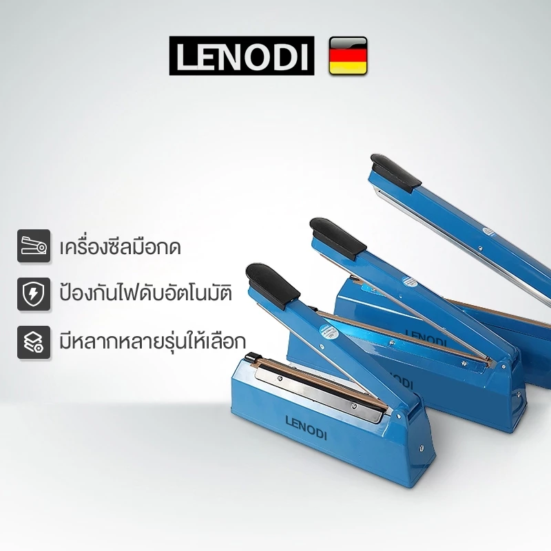 LENODI เครื่องซีล เครื่องซีลปิดปากถุง สามารถซีลถุงพลาสติก รุ่น PFS-200/300/400 ที่ ซิล ปากถุง