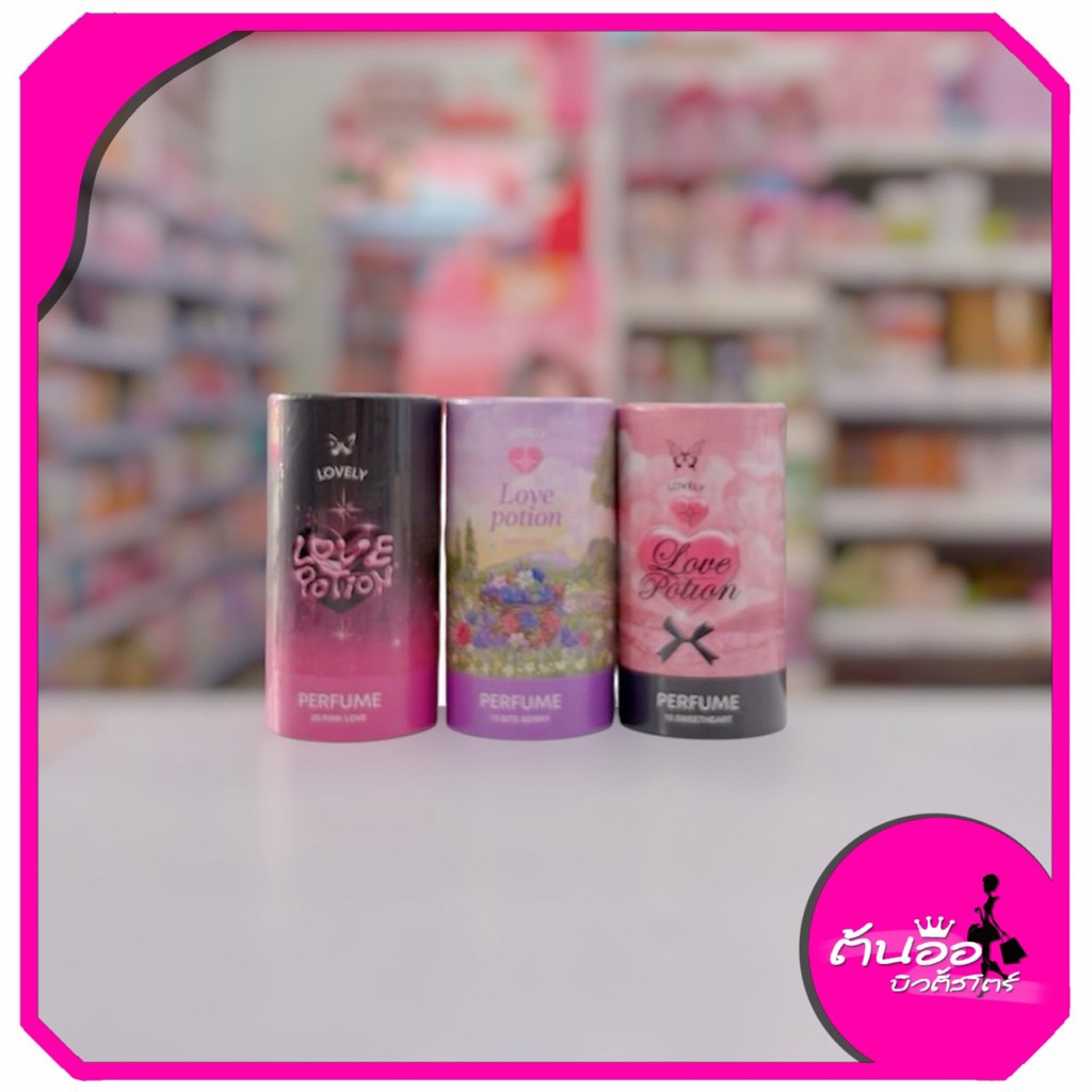 [พร้อมส่ง/ไลฟ์โค้ดลด100.-]Lovely Perfume 30 ml น้ำหอมซ้อการ์ด