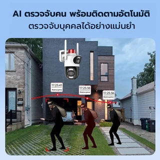 JOYSEE E12-4G กล้องวงจรปิด4G หน้าจอคู่ 2กล้อง Full HD10MP IP67กันน้ กลางคืนภาพเป็นสี ติดตั้งง่าย ซิมเน็ตใช้งานฟรี7วัน