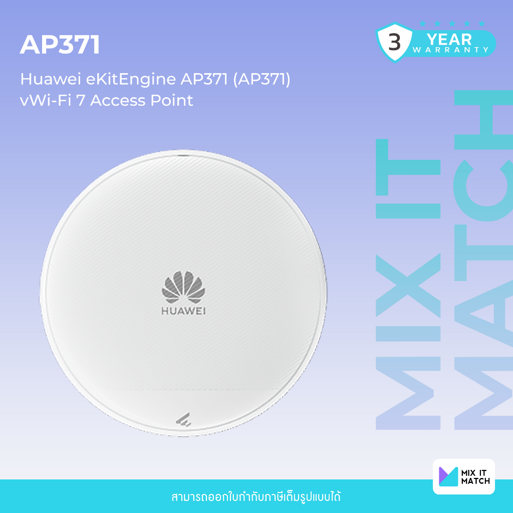 Huawei eKitEngine AP371 (AP371) Wi-Fi 7 Access Point