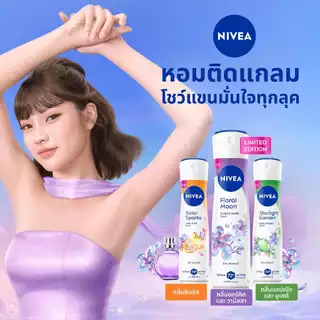 นีเวีย โซลาร์ สปาร์ค เอ็กโซติก ฟรุตส์ เซนต์ สเปรย์ 150 มล.