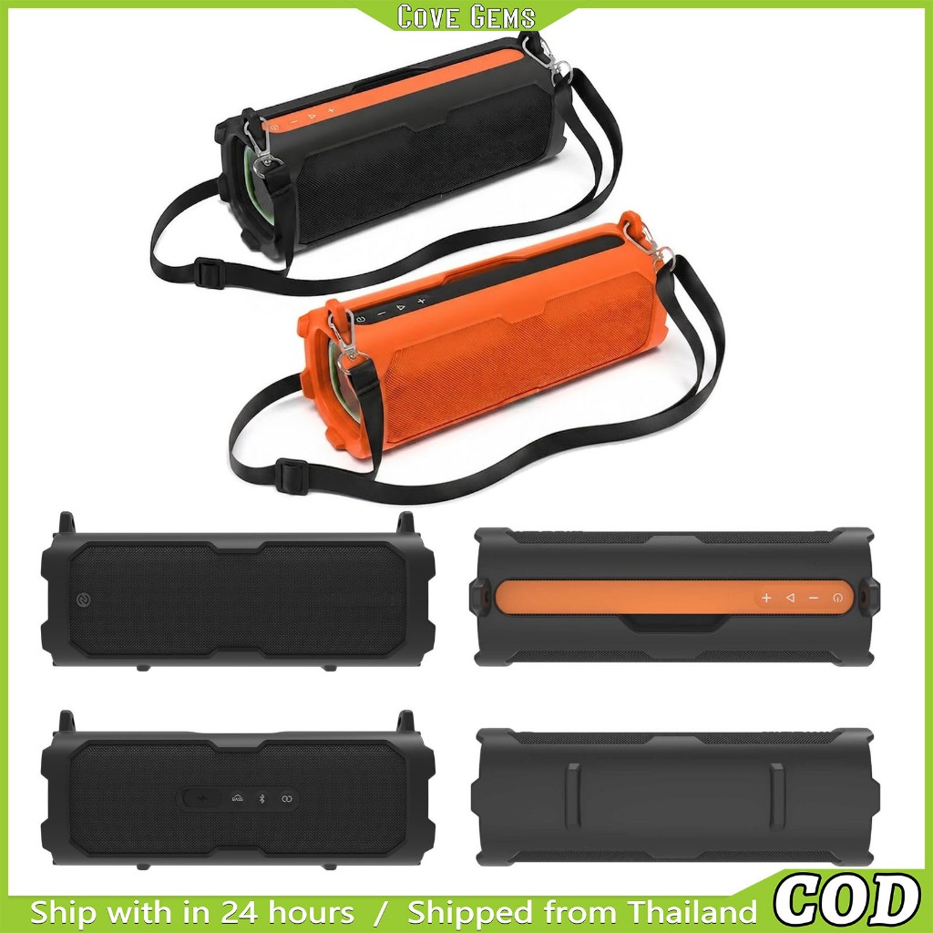Xiaomi Speaker Pro เคสซิลิโคน | ปลอกหุ้ม ลำโพงบลูทูธ | พร้อมสายสะพาย | ป้องกันรอยขีดข่วน กันกระแทก | อุปกรณ์เสริม