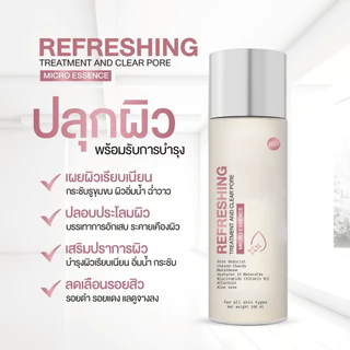 ซื้อ 1 แถม 1 | BLAHMBOOH น้ำตบ PDRN 100 ml. + ฟรี! น้ำตบไมโครเอสเซนส์ 100 ml.