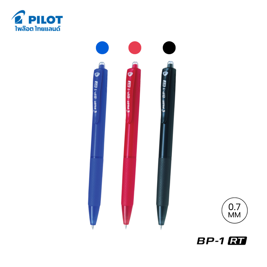 PILOT BP-1RT ปากกาลูกลื่น ขนาด 0.7 mm และ 1.0 mm