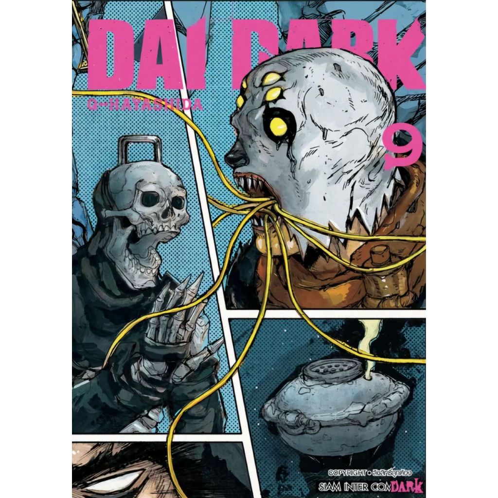 (เล่ม 9 พร้อมส่ง)Dai Dark เล่ม 1-8 [แยกเล่ม][หนังสือการ์ตูน]ใหม่ มือหนึ่ง