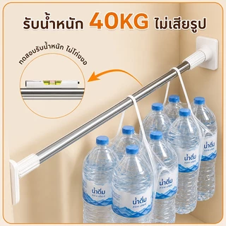 ราวยืดหดได้ 50-240cm ราวผ้าม่าน ราวแขวนผ้า ไม่ต้องเจาะ ติดตั้งง่าย รับน้ำหนักได้ 50 กก. ราวผ้าม่าน ราวแขวนผ้า
