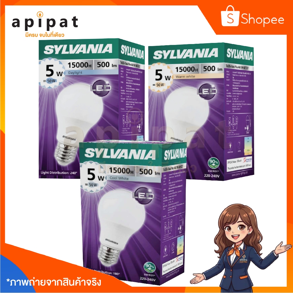 หลอดไฟ LED 5W SYLVANIA E27