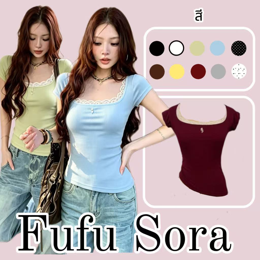 Fufu Sora.TH คลังสินค้าพร้อม เสื้อยืดแขนสั้นคอยูทรงเข้ารูปสำหรับผู้หญิง ดีไซน์เซ็กซี่ แต่งขอบลูกไม้ เหมาะสำหรับฤดูร้อน