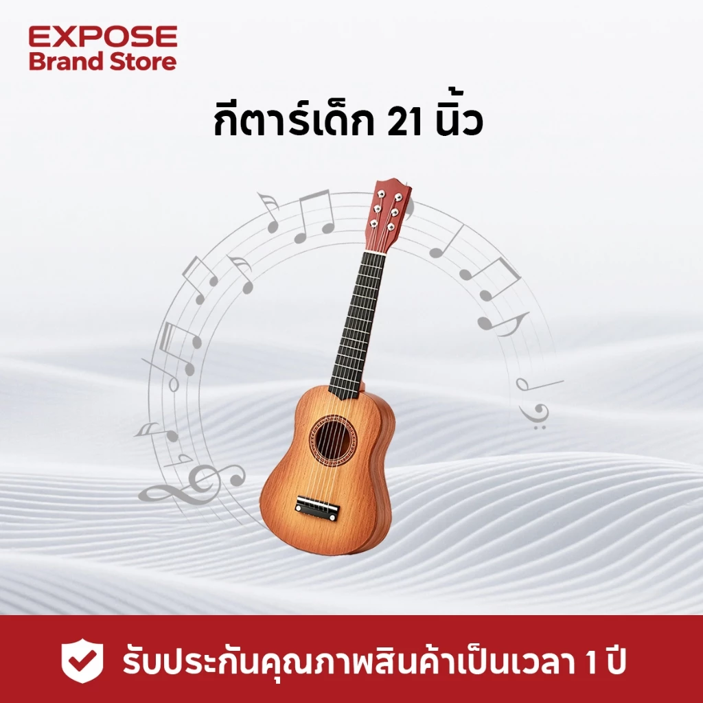 ยูคาลีเล่ ขนาด 21 นิ้ว เหมาะเด็กและมือใหม่เริ่มต้น เสียงใสอ่อนหวาน พกพาง่าย ทำจากไม้คุณภาพดี แถมอุปกรณ์เสริมฟรี พร้อมเล่