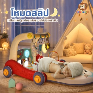 🔥TinyLion🔥เพลยิม เพลยิมเปียโน6in1 เพลยิมโมบาย ลายการ์ตูนน่ารัก มีเสียงเพลง ที่นอนเด็ก รถหัดเดินเด็ก