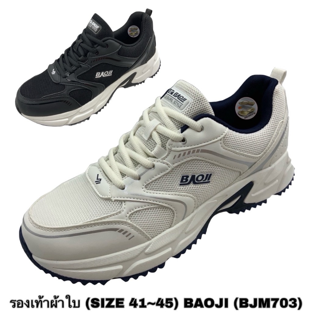 รองเท้าผ้าใบผู้ชาย BAOJI (BJM703) ไซส์ 41-45