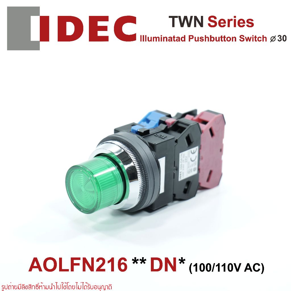 AOLFN21611DN IDEC สวิตช์ปุ่มกดแบบมีไฟส่องสว่าง Illuminated Pushbutton Switch IDEC TWN Series AOLFN21
