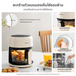 [รุ่นจอภาษาไทย]Simplus AirFryer หม้อทอดไร้น้ำมัน รุ่นใหม่ ใช้ในครัวเรือน ความจุ 3.5L ระบบสัมผัส มัลติฟังก์ชั่น KQZG017fz