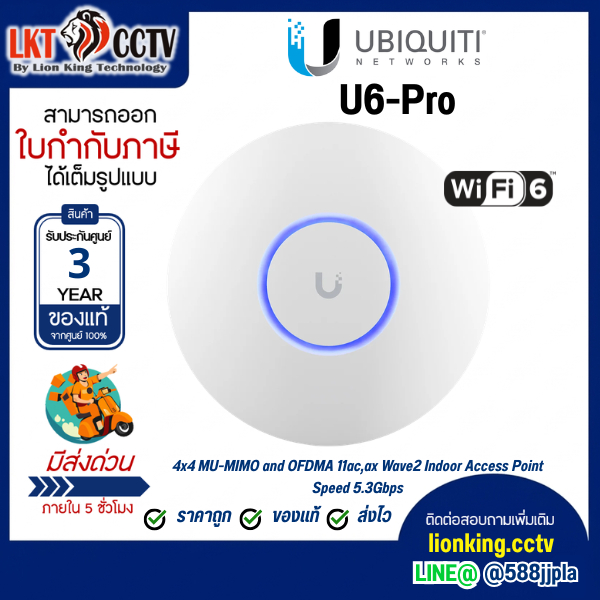 Ubiquiti UniFi 6 Pro (U6-Pro) High-Performance Access Point