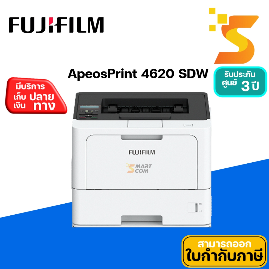FUJIFILM APEOSPRINT 4620SDW เครื่องพิมพ์เลเซอร์ ความเร็ว 46 แผ่น/นาที