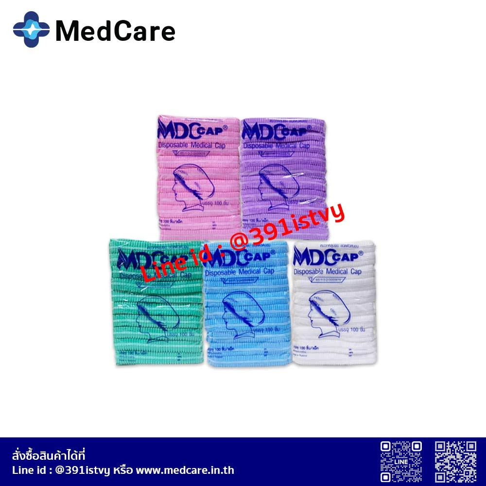 หมวกตัวหนอน MDC หมวกคลุมผม 50 ชิ้น