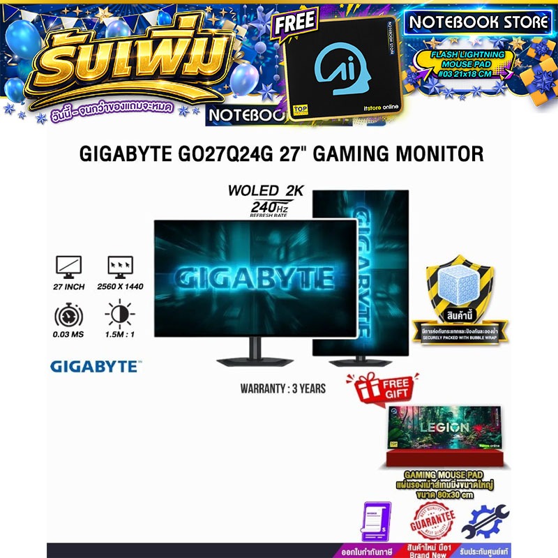 GIGABYTE GO27Q24G 27" GAMING MONITOR (WOLED 2K 240Hz)/ประกัน 3 Years