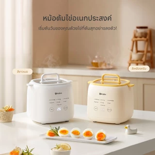 Simplus เครื่องต้มไข่อเนกประสงค์ 7 โหมด ตั้งเวลา24ชม. จอสัมผัส 2 สี ทำไข่ตุ๋น/โยเกิร์ต นึ่งได้4ฟอง DZEG006