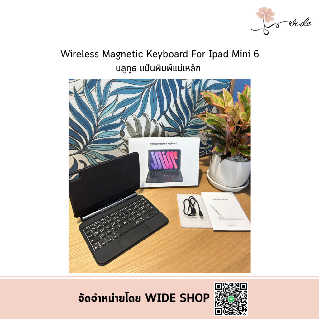 Wireless Magnetic Keyboard For Ipad Mini 6