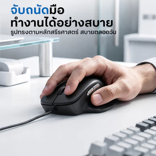 Rapoo N500 เมาส์มีสายออปติคัล ปรับ DPI ได้สูงสุด 3600 เมาส์ 6 ปุ่ม Ergonomic Design