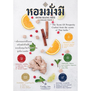 Candles Like TH 5 in 1 Rolling Balm 8ml. ลูกกลิ้งสูตรต้นตำรับ