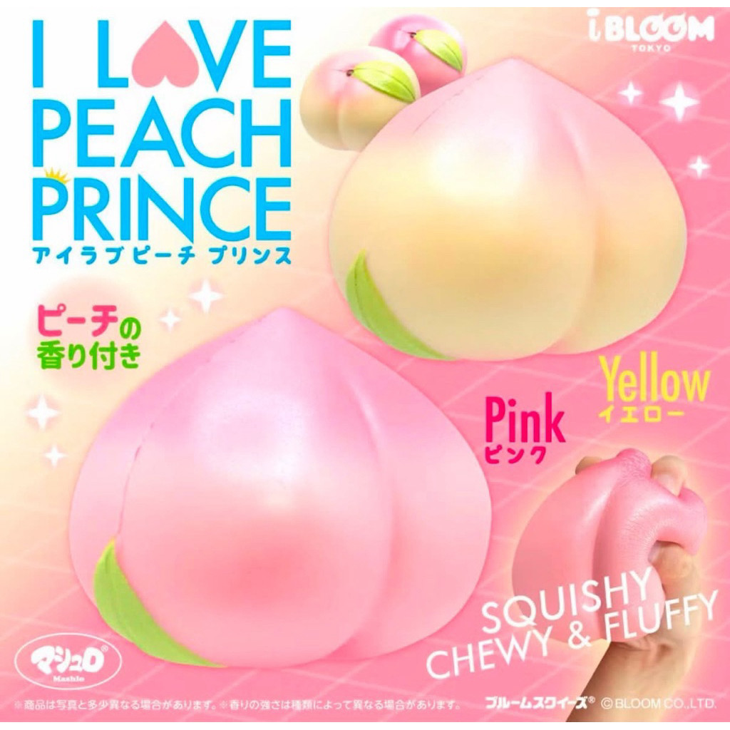 พีช ibloom สีชมพู พร้อมส่ง size เล็ก