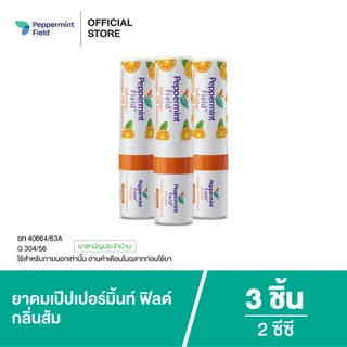 Peppermint Field Inhaler Orange Oil ยาดมเป๊ปเปอร์มิ้นท์ ฟิลด์ กลิ่นส้ม จำนวน 3 ชิ้น