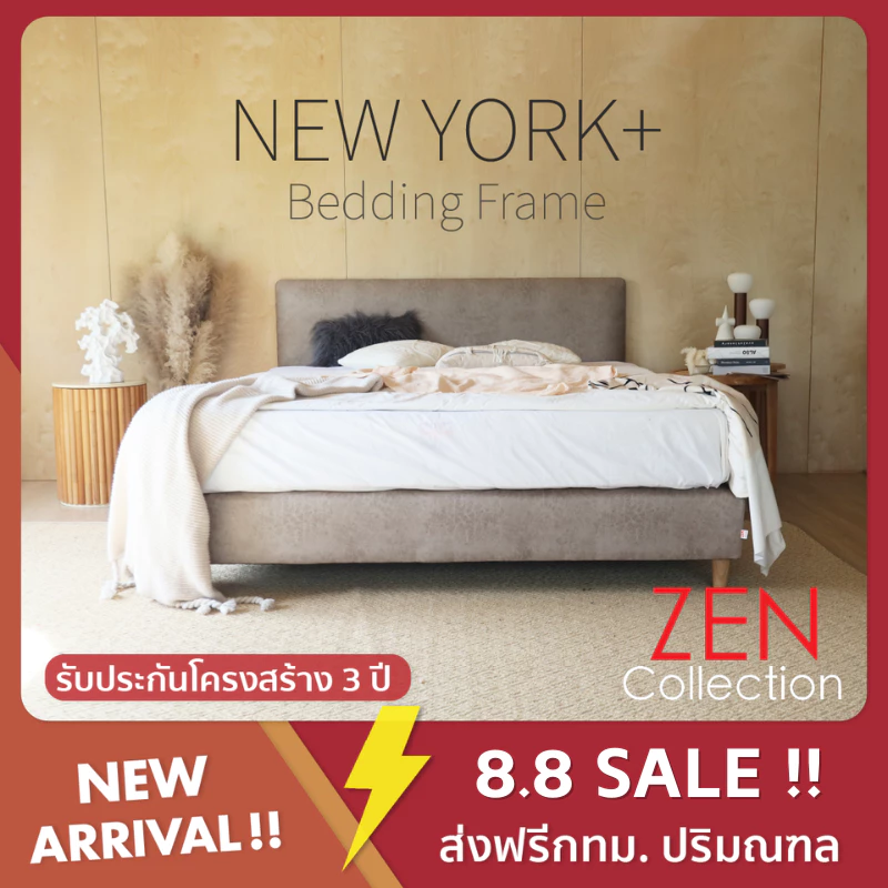 ZEN Collection เตียงนอน ฐานเตียง+หัวเตียง 6ฟุต 5ฟุต 3ฟุตครึ่ง (ไม่รวมที่นอน) NEW YORK+ Bedding Frame | Premium PU