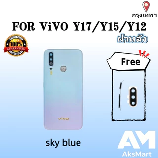 ฝาหลัง with logo ( Back Cover ）for vivo Y17/Y15/Y12/Y11（ แถมปุ่มสวิตช์นอก + เลนส์กล้อง ）