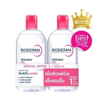 [1 แถม 1 Inside Pack] BIODERMA Sensibio H2O Twin Pack (500 ml x 2 pcs)