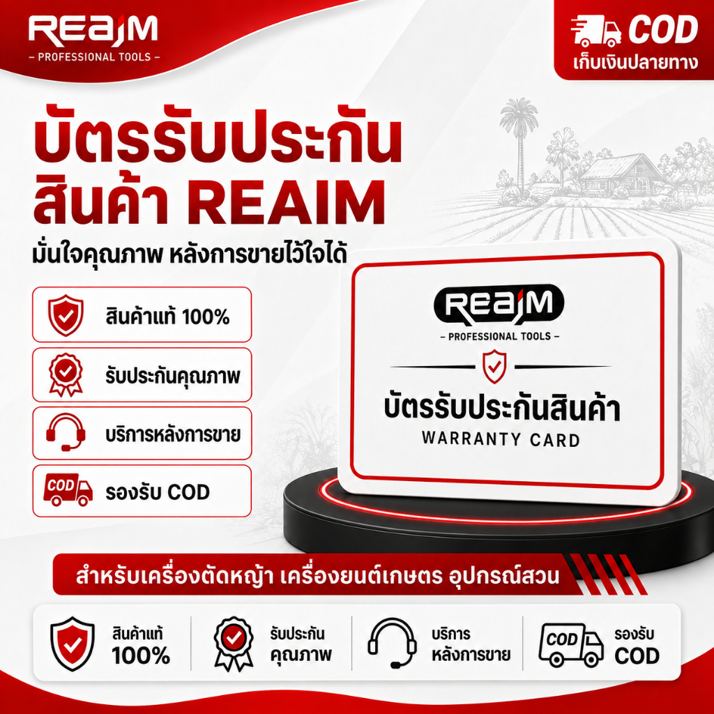REAIM (บัตรรับประกัน) ตู้เชื่อมไฟฟ้า MMA-350 ตู้เชื่อม Inverter IGBT เครื่องเชื่อม อุปกรณ์ครบชุด อุปกรณ์งานเชื่อม