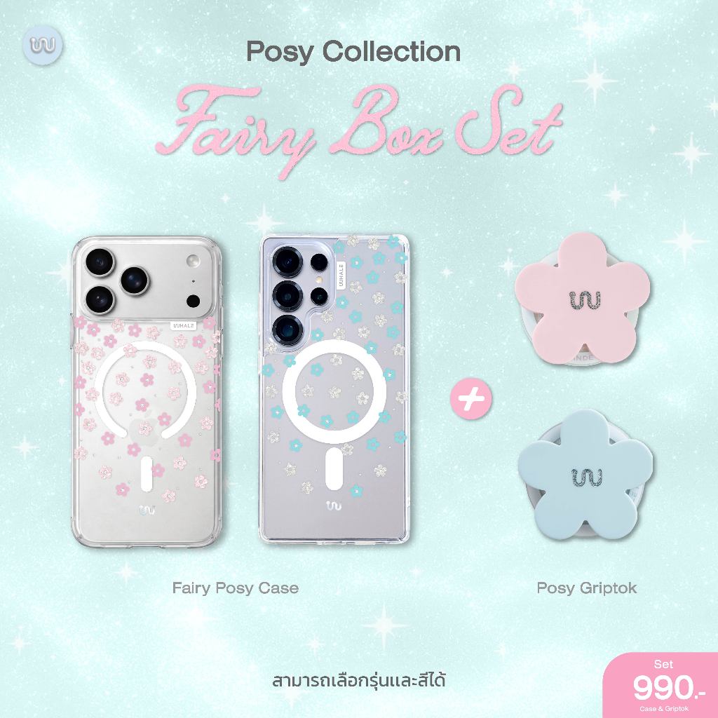 Fairy Box Set [Case+Griptok] Fairy Posy Collection แบบแม่เหล็ก - เคส Whale Indeed เคสแม่เหล็กลายดอกไ