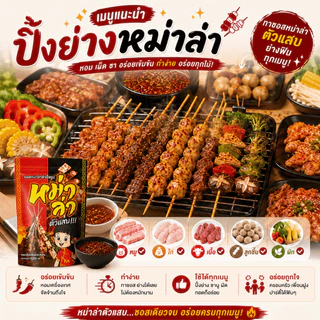 แปรงทาซอส ขนนุ่ม ทำความสะอาดง่าย