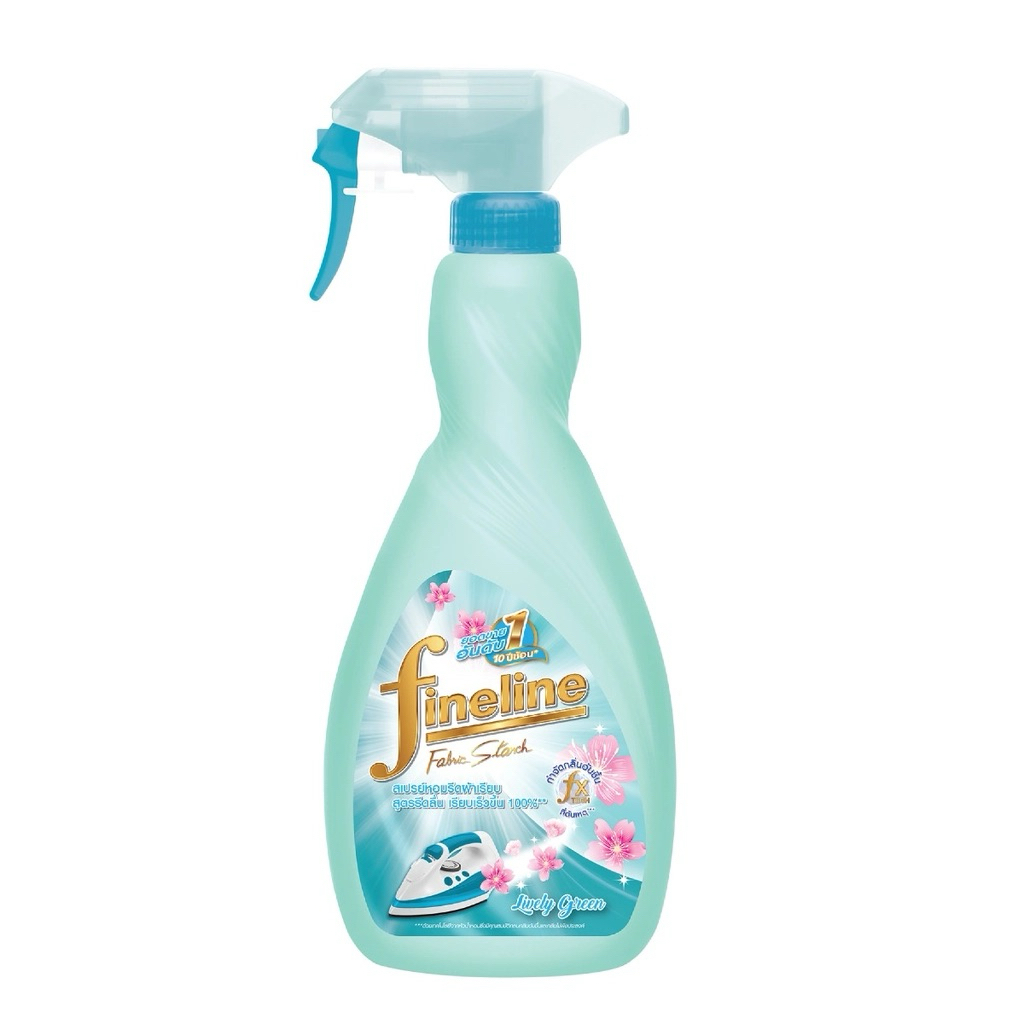 สเปรย์น้ำยารีดผ้าเรียบ Fineline 500ml กลิ่นหอมยาวนาน ผ้านุ่มไม่แข็งกระด้าง