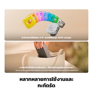 [สินค้าใหม่] Mic Mini 2S - Wireless Microphone | เฉพาะหัวต่อ Type C | บันทึกเสียงภายในตัว | ตัดเสียงรบกวนด้วย AI 2 ระดับ