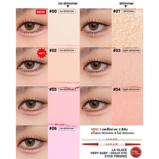 La Glace Fiery Baby-dolly Eye Stick ปากกาดอลลี่อายลากลาส 2in1 เขียนง่าย👀✨