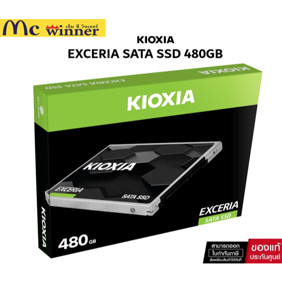 Kioxia EXCERIA SATA SSD 480GB 555/540MB/s (KXA-LTC10Z480GG8) ของแท้ศูนย์ไทย
