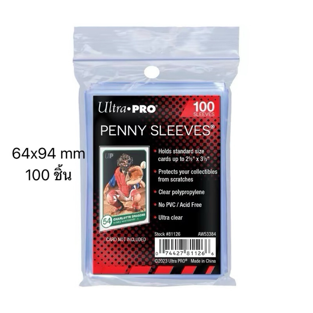 Ultra Pro ซองใส่การ์ด Penny Sleeves 100 ชิ้น ขนาด 64*94 mm ป้องกัน UV รอยขีดข่วนและฝุ่น