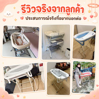 AMWT⚡️อ่างอาบน้ำเด็ก อ่างอาบน้ำเด็กแบบยืน พร้อมขาตั้งพับเก็บได้ เหมาะสำหรับทารกแรกเกิด