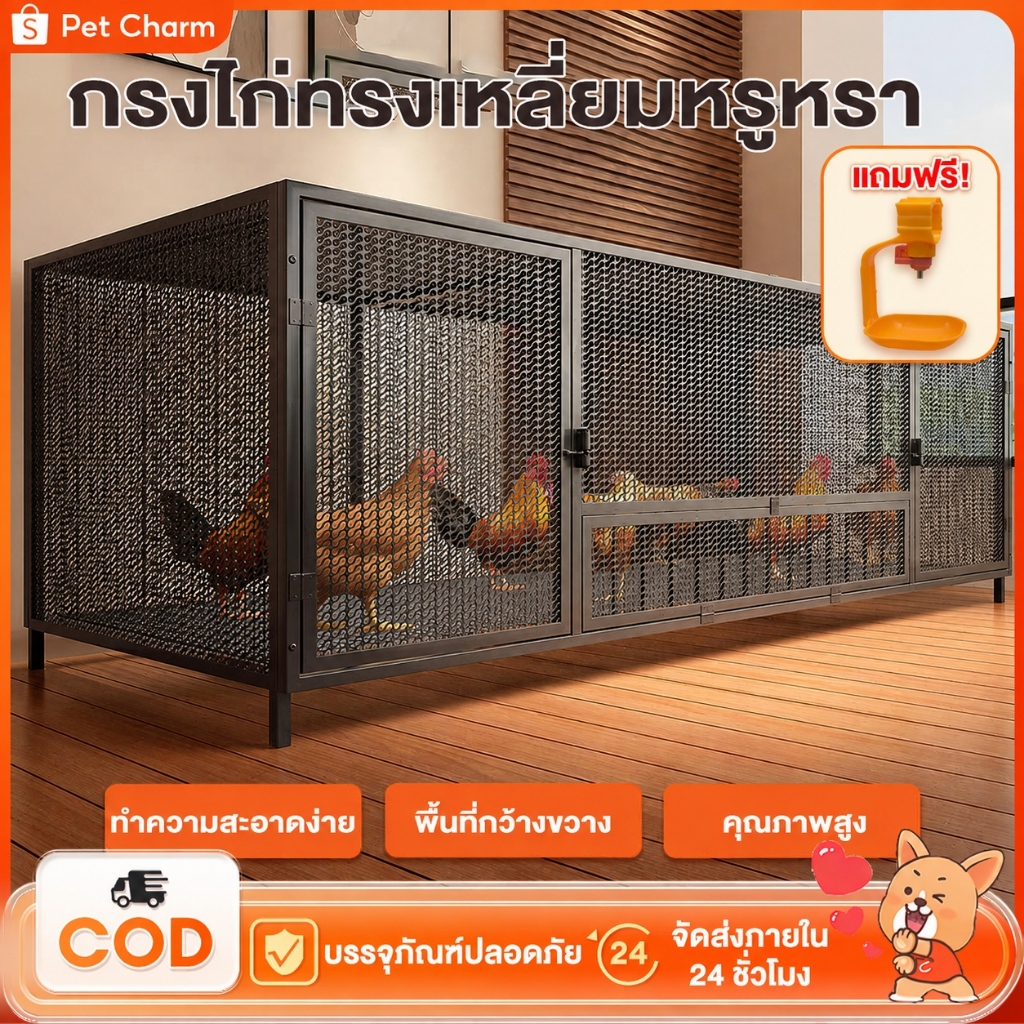 กรงไก่ ชึงกระต่าย ใหญ่กรงไก่ กรงเป็ด ตาข่ายโซ่ชุบสังกะสีกันสนิม 100% เหมาะสำหรับฟาร์มไก่และเลี้ยงหลังบ้าน