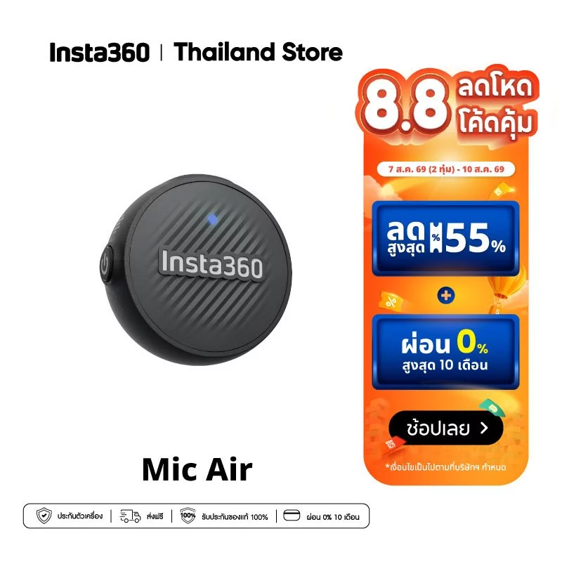 Insta360 Mic Air | Wireless Lavalier Microphone | ไมโครโฟนหนีบปกเสื้อไร้สาย | ตัดเสียงรบกวน