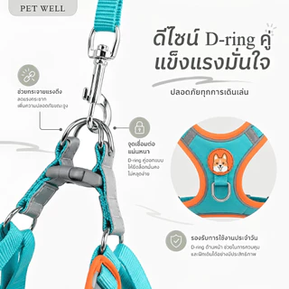 สําหรับสัตว์เลี้ยง PETWELL ชุดเชือกจูง สะท้อนแสง ปรับได้ สุนัข แมว สายรัดสุนัขสัตว์เลี้ยง วัสดุกำมะหยี่