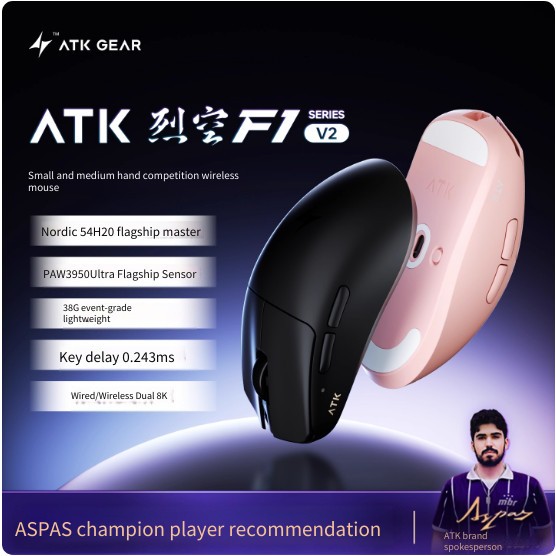 ATK GEAR Liekong F1 UltraMax V2/Ultimate V2 Series Esports Mouse