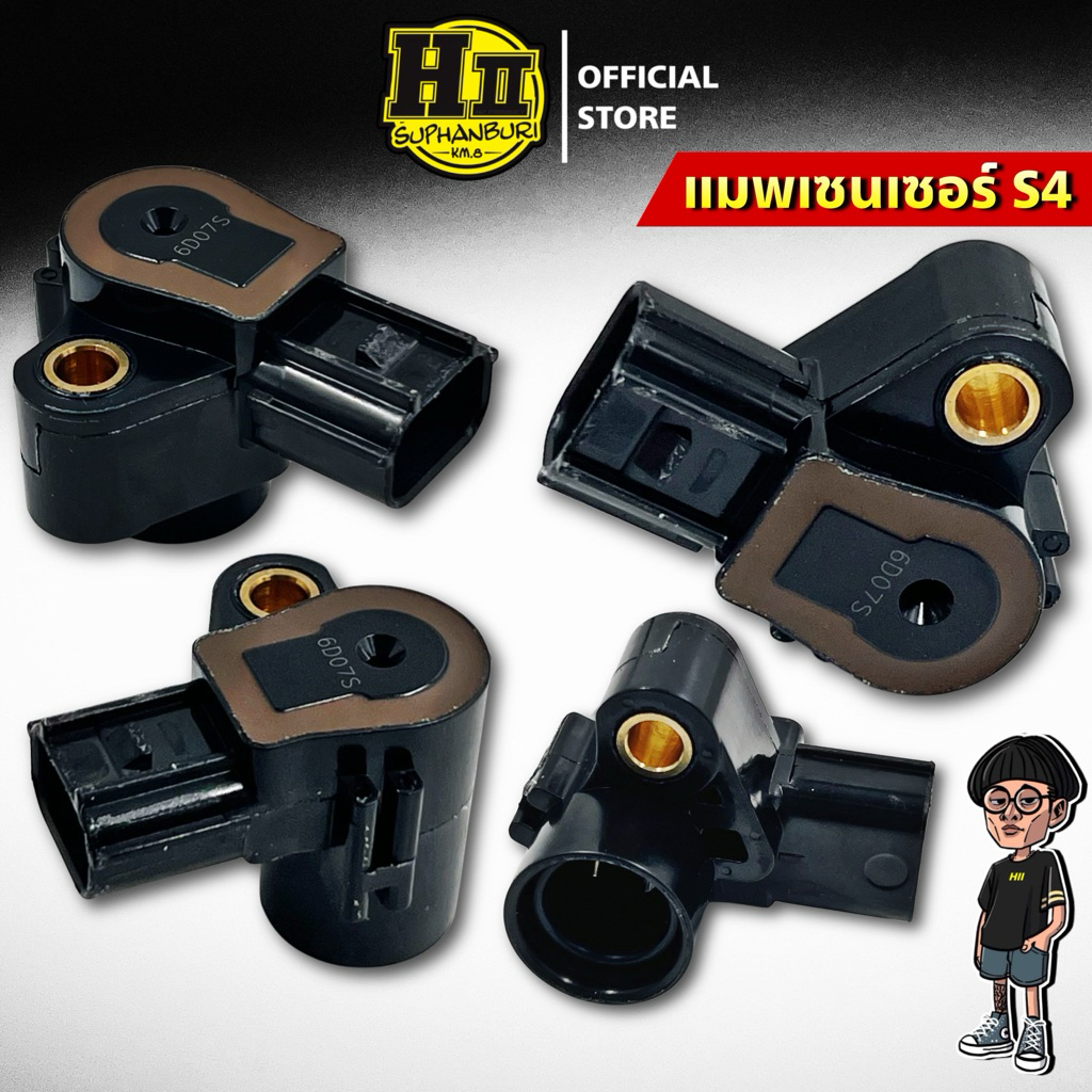 แมพเซ็นเซอร์ S4 WAVE เฮงสุพรรณ