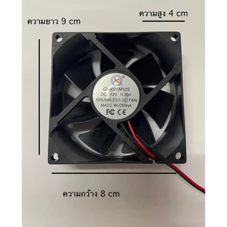 พัดลมดำ 3นิ้ว 12V ใช้ระบายความร้อน ราคาต่อ1 ตัว