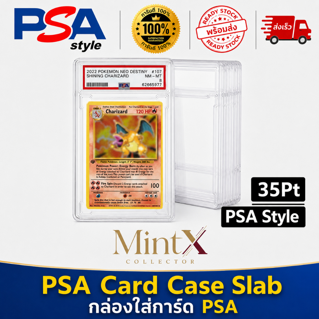 PSA Graded Card Slab, UV Protection Sturdy 35PT กล่องการ์ดสะสม, คุณภาพสูงทนทานโปร่งใสที่ถอดออกได้ Trading Card Protec