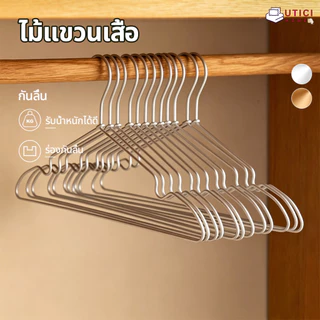 ไม้แขวนเสื้อ 10ชิ้น อลูมิเนียมอัลลอยด์ ไม่มีรอยต่อราว ที่แขวนเสื้อผ้าโลหะ กันลื่น อลูมิเนียม ไม่เป็นสนิม clothes hanger