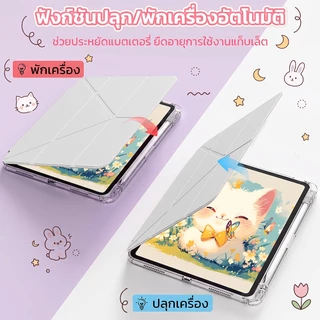 เคสใส Y-fold สำหรับ ไอแพด Gen11 Air6 Air7 Air8 11 M2 M3 M4 Air4 5 Gen5 6 7 8 9 Gen10 Pro11 M4 M5 Mini6 7 มีช่องใส่ปากกา